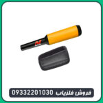 پین پوینتر پروفایند 15