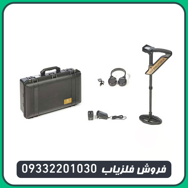 فلزیاب فول آپشن اوولوشن ان تی ایکس
