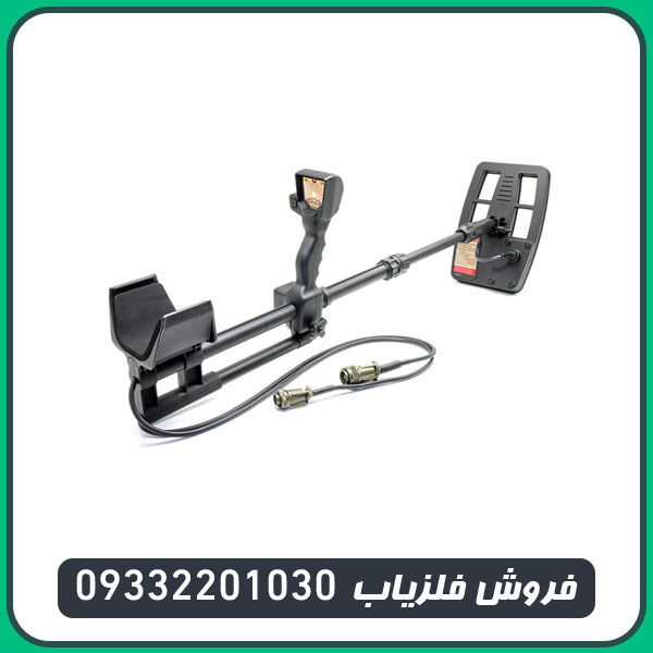 فلزیاب فول آپشن جئو هانتر