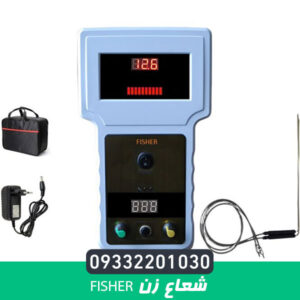 شعاع زن fisher