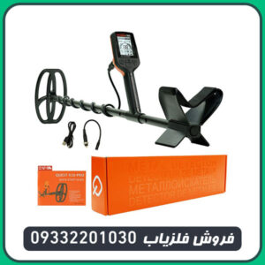فلزیاب کوئست ایکس 10 پرو