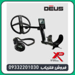 فلزیاب ایکس پی دئوس 1