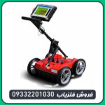 فلزیاب تصویری کبری 400
