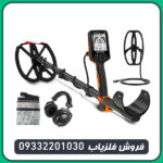 فلزیاب کوئست ایکس 10 پرو