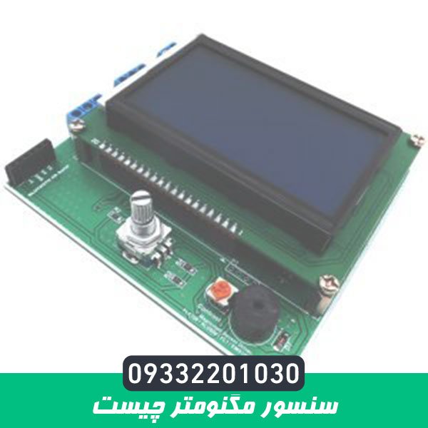 سنسور مگنومتر چیست