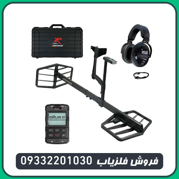 فلزیاب بوقی اکستریم هانتر