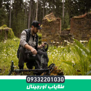 طلایاب اورجینال