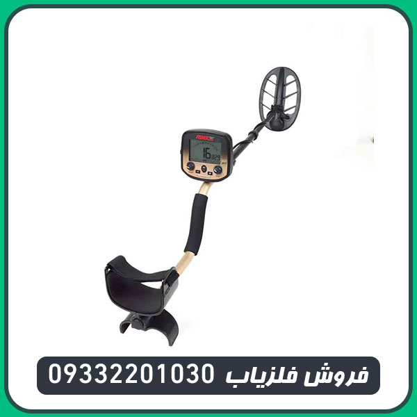 فلزیاب بوقی فیشر گلد باگ