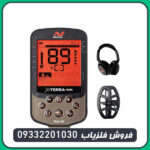 فلزیاب نقطه زن اکسترا الیت