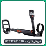 فلزیاب بوقی گوفایند 44