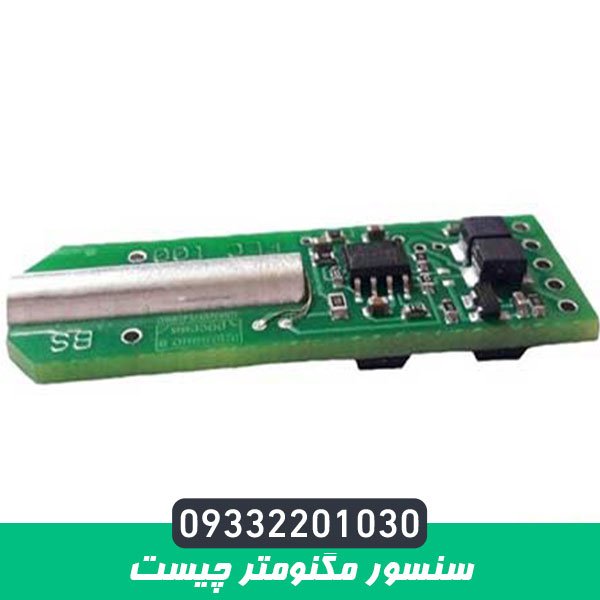 سنسور مگنومتر چیست