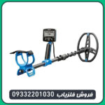 فلزیاب گرت ورتکس vx9