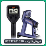 فلزیاب بوقی گلد مانستر 1000