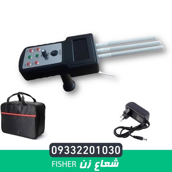 شعاع زن fisher