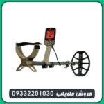 فلزیاب نقطه زن اکسترا الیت