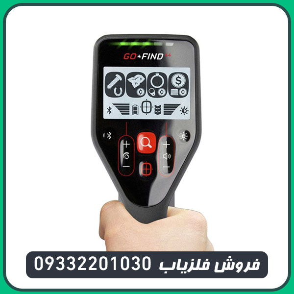 فلزیاب بوقی گوفایند 44