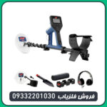 فلزیاب بوقی گلد مانستر 1000