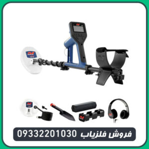 فلزیاب بوقی گلد مانستر 1000