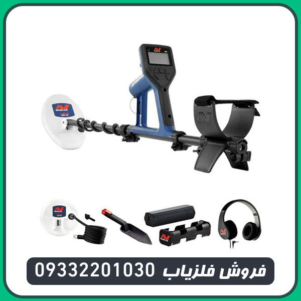 فلزیاب بوقی گلد مانستر 1000