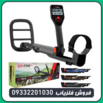 فلزیاب بوقی گوفایند 44