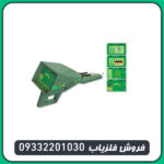 ردیاب شعاع زن آژاکس الکترا