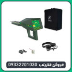 ردیاب شعاع زن آژاکس الکترا