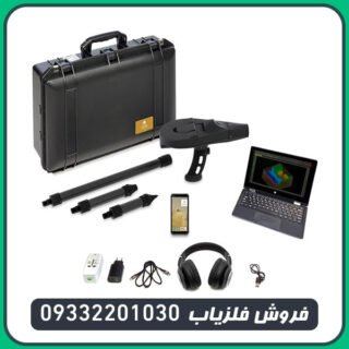 فلزیاب تصویری دلتا رنجر پروفشنال