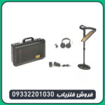 فلزیاب فول آپشن اوولوشن ان تی ایکس