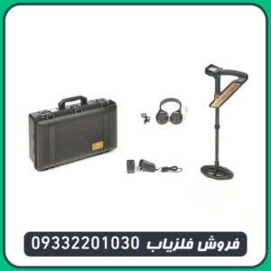 فلزیاب فول آپشن اوولوشن ان تی ایکس