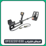 فلزیاب فول آپشن جئو هانتر