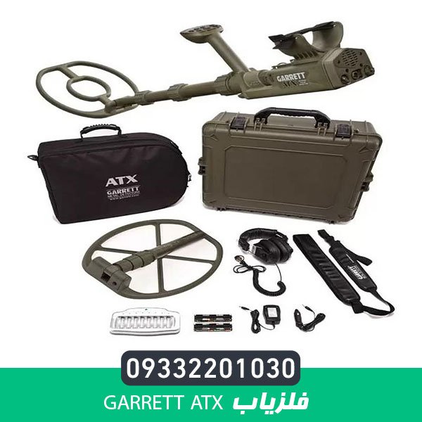 دستگاه فلزیاب GARRETT ATX