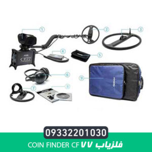 فلزیاب COIN FINDER CF77