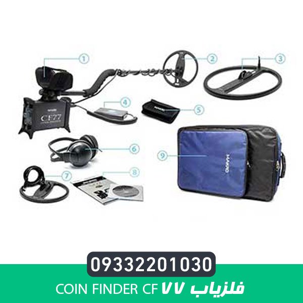 فلزیاب COIN FINDER CF77