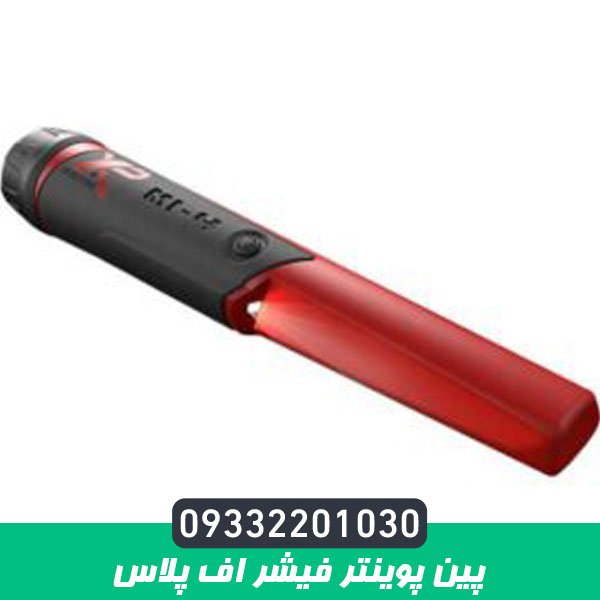 پین پوینتر فیشر اف پلاس