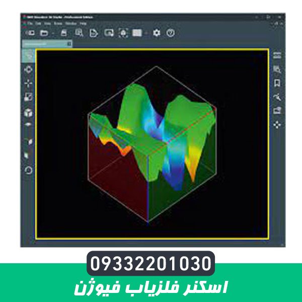 اسکنر فلزیاب فیوژن