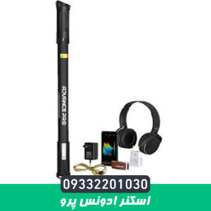 اسکنر ادونس پرو