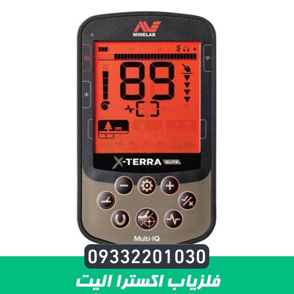 فلزیاب اکسترا الیت