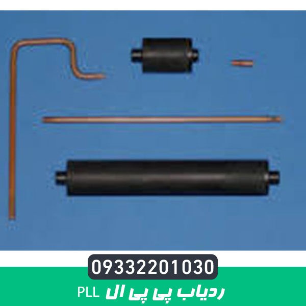 ردیاب پی پی ال PLL