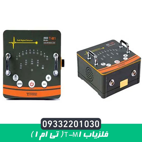 خرید فلزیاب تی ام 1