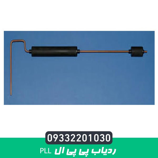 ردیاب پی پی ال PLL