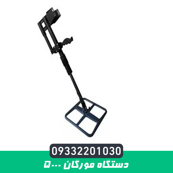 دستگاه مورگان ۵۰۰۰