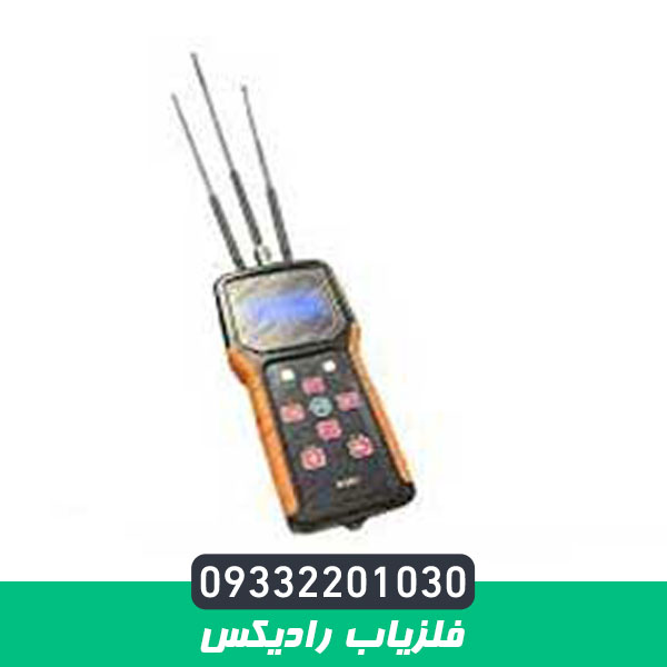 فلزیاب رادیکس