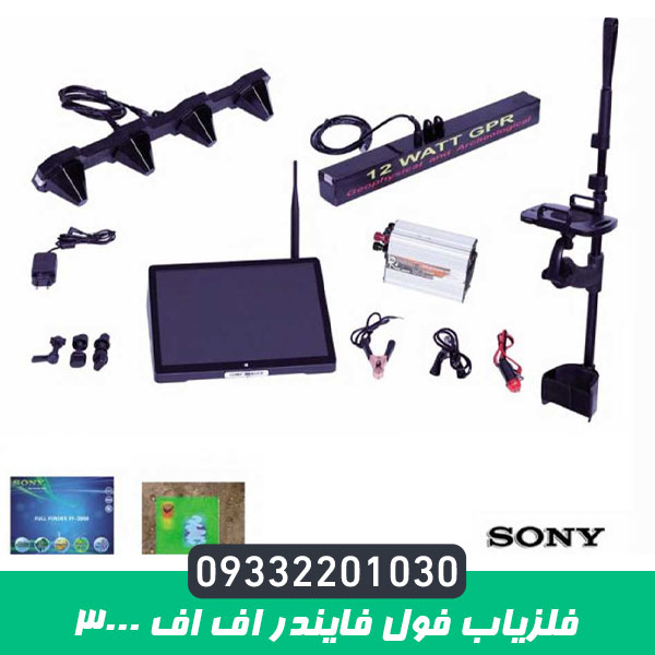 فلزیاب فول فایندر اف اف 3000