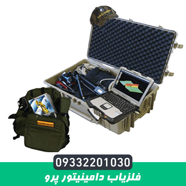 فلزیاب دامینیتور پرو