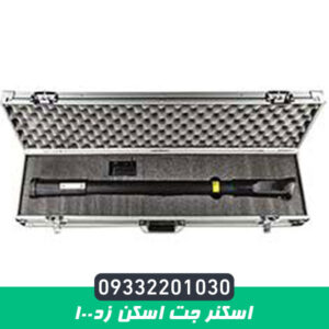 اسکنر جت اسکن زد100