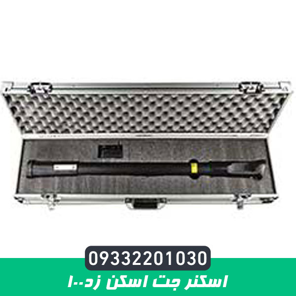 اسکنر جت اسکن زد100