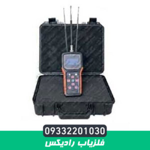 فلزیاب رادیکس