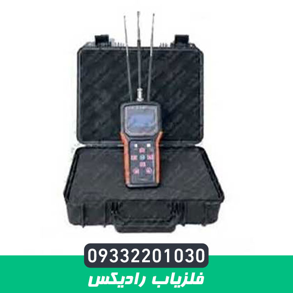 فلزیاب رادیکس