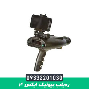 ردیاب بیونیک ایکس ۴