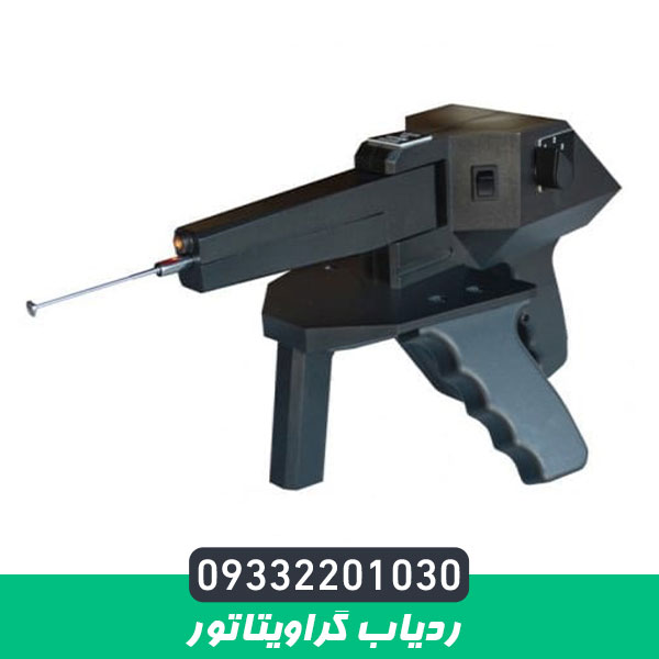 ردیاب گراویتاتور